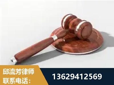 新乡-经济犯罪