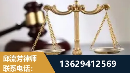新乡-疑难刑事案件处理