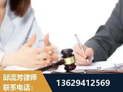 新乡-新型网络犯罪
