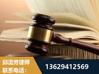 新乡-离婚财产纠纷