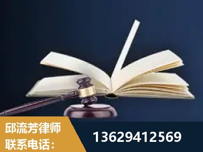 新乡-遗产继承